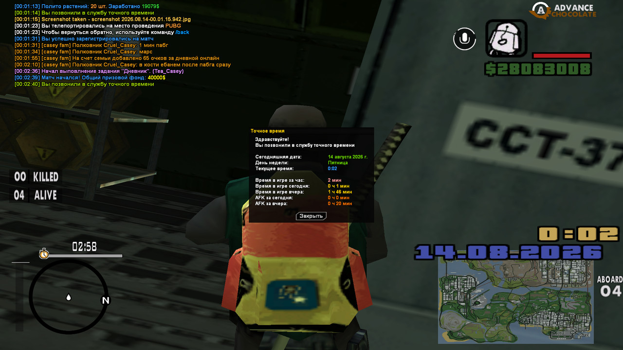 screenshot 2026 08 14 00 02 41 966