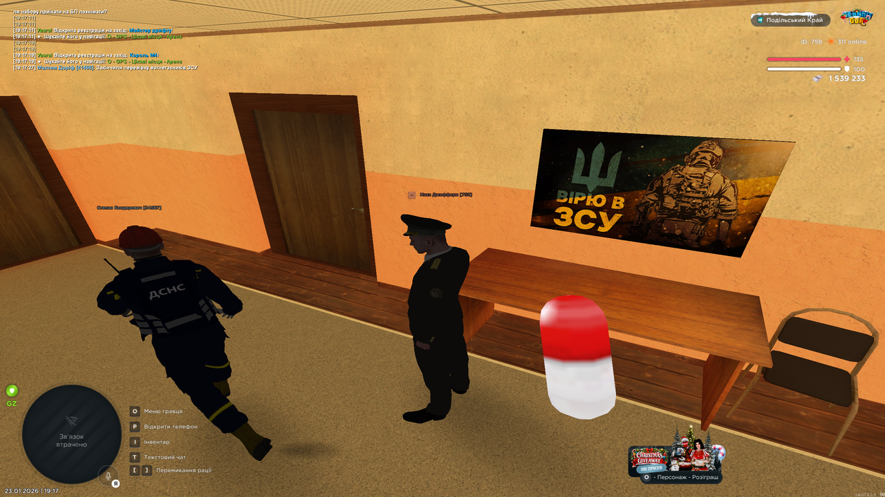 mta screen 2026 01 23 19 17 29