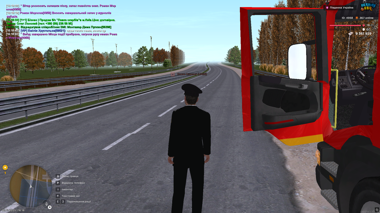 UKRAINE GTA 03 11 2025 16 18 44