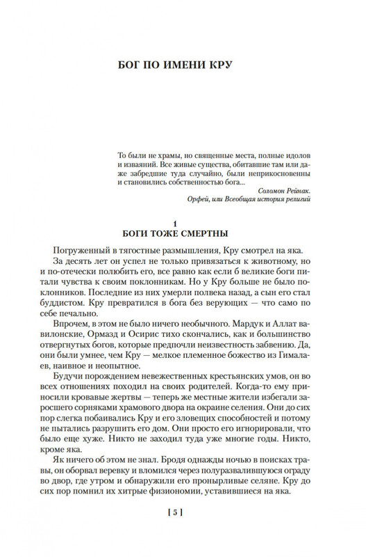2-page-0004