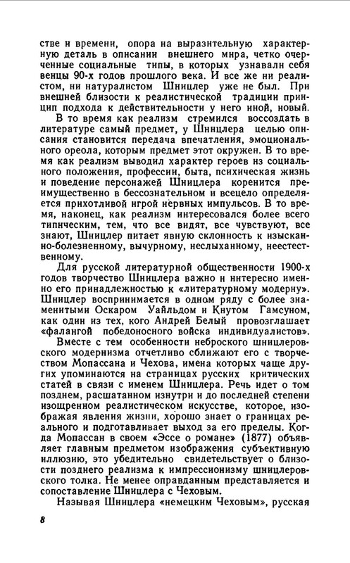 p0010