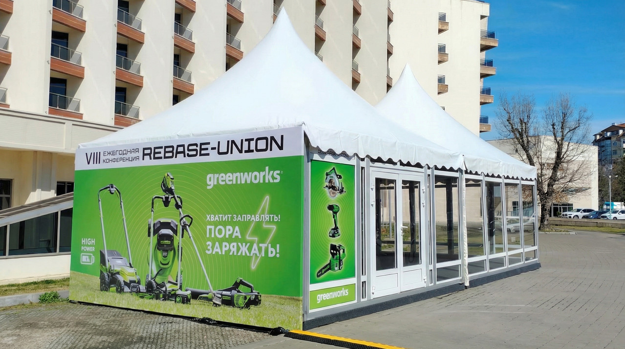 Аренда шатра для выставки