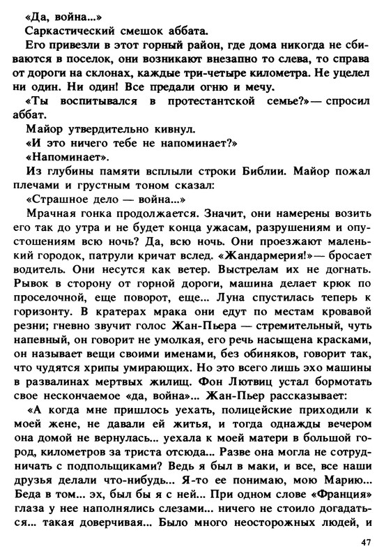 p0050
