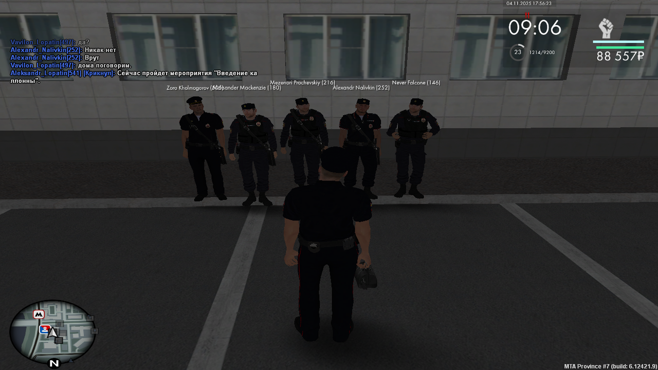 mta screen 2025 11 04 17 56 22