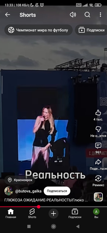 Screenshot 2026 06 19 13 33 16 200 com google android youtube