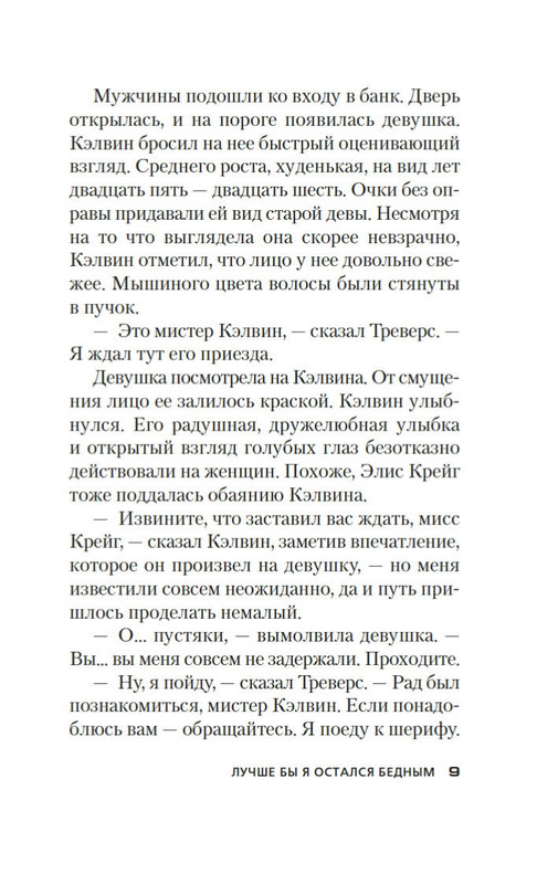 2-page-0007