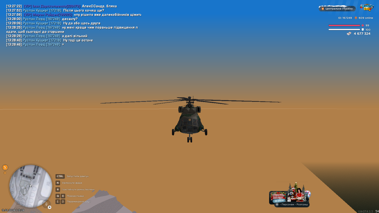 mta screen 2026 01 11 13 28 56