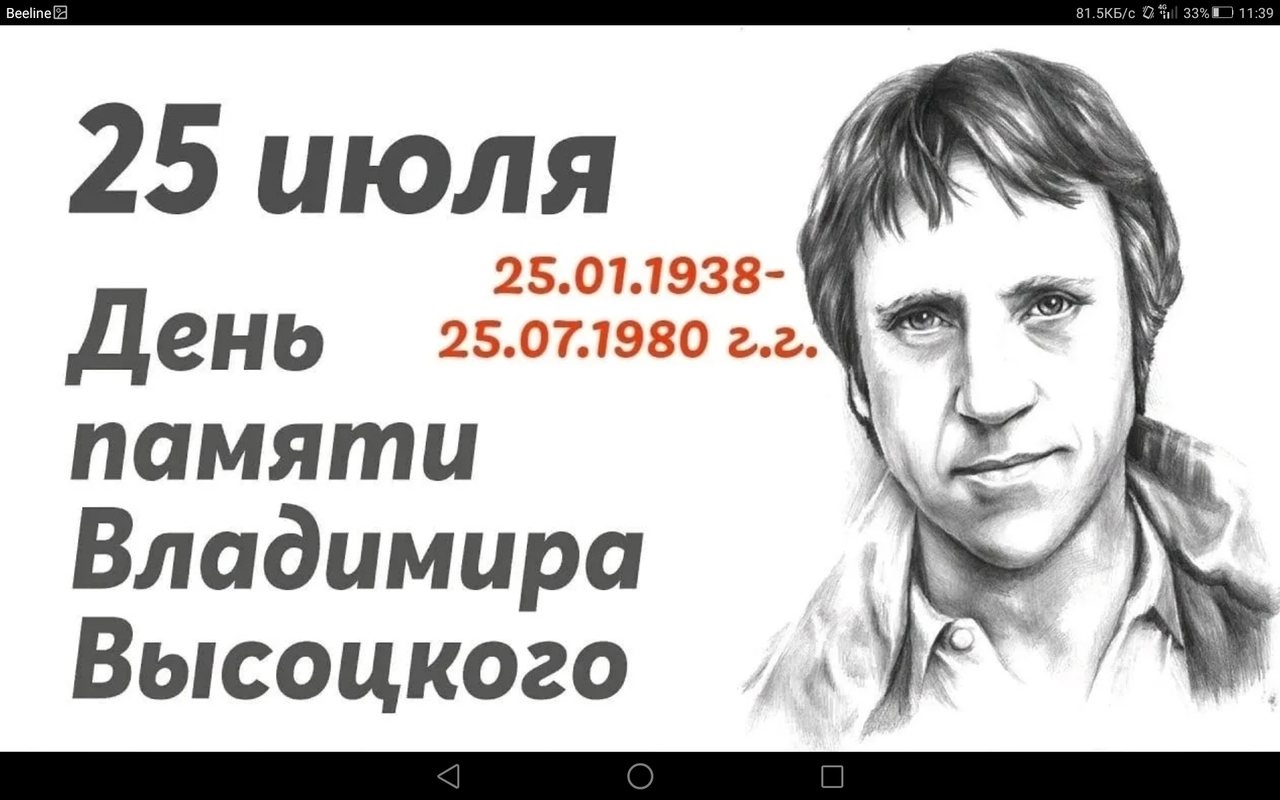 Screenshot_2023-07-25-11-39-13