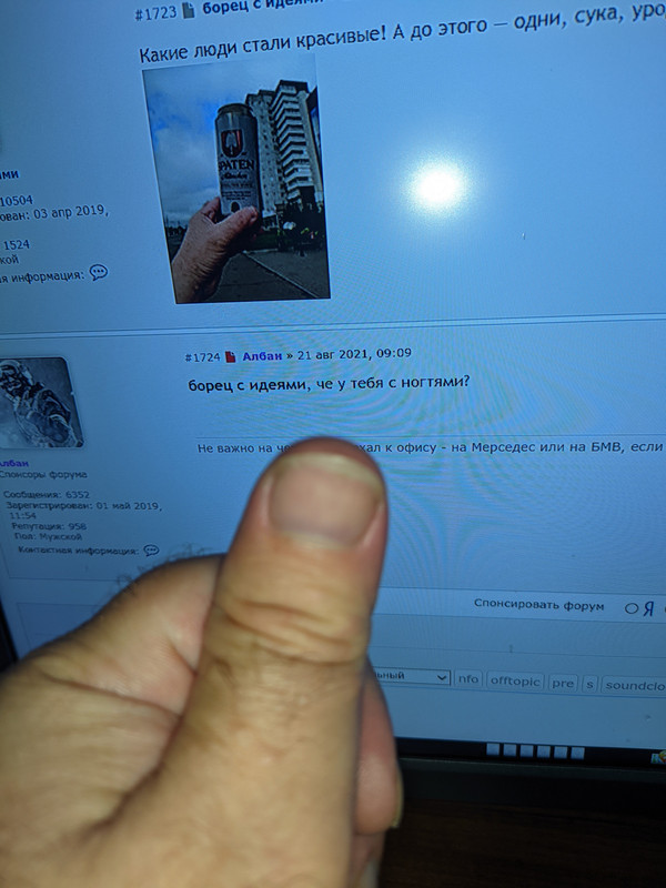 PXL_20210821_091947930