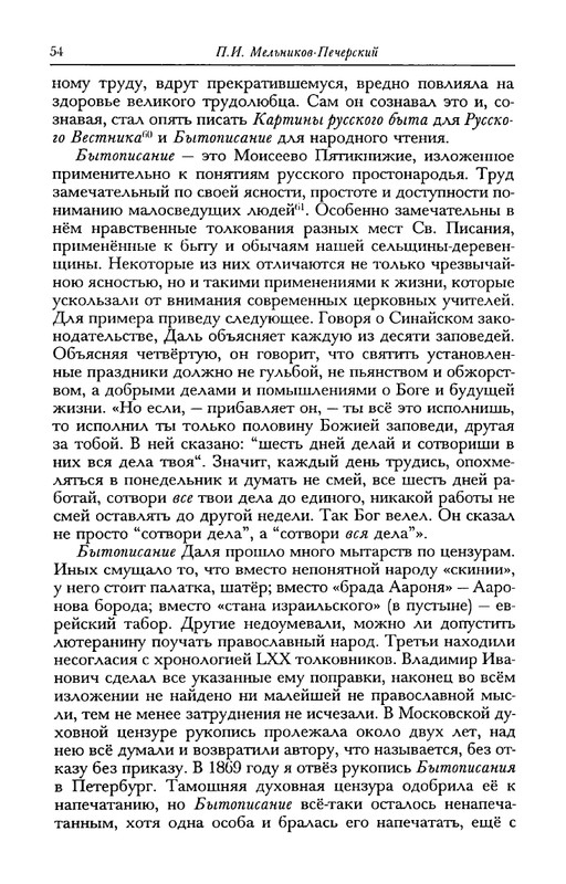 dal-i-olrs-2002-page-0055