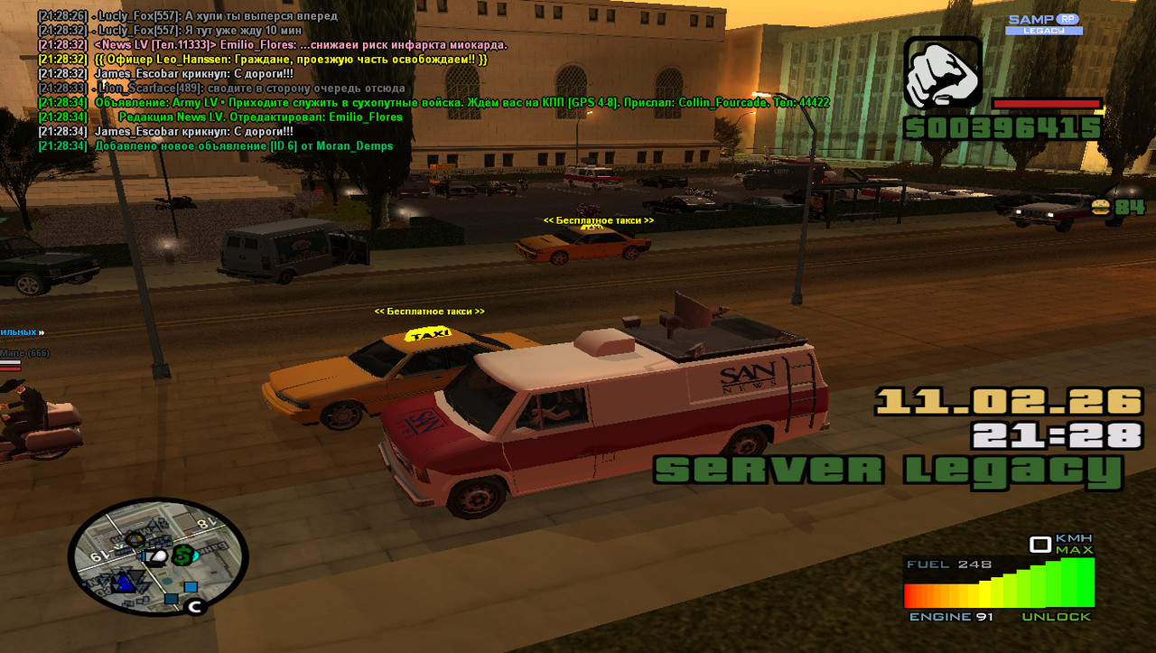 gta sa 2026 02 11 21 28 35 646