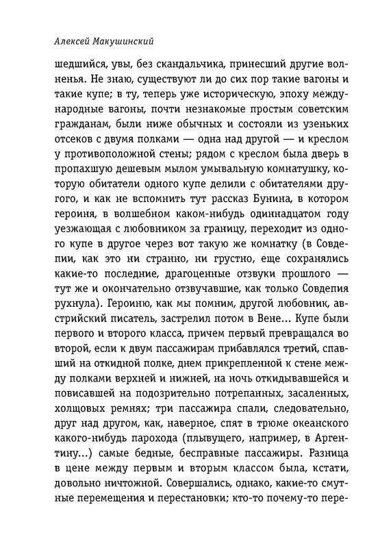 p0010