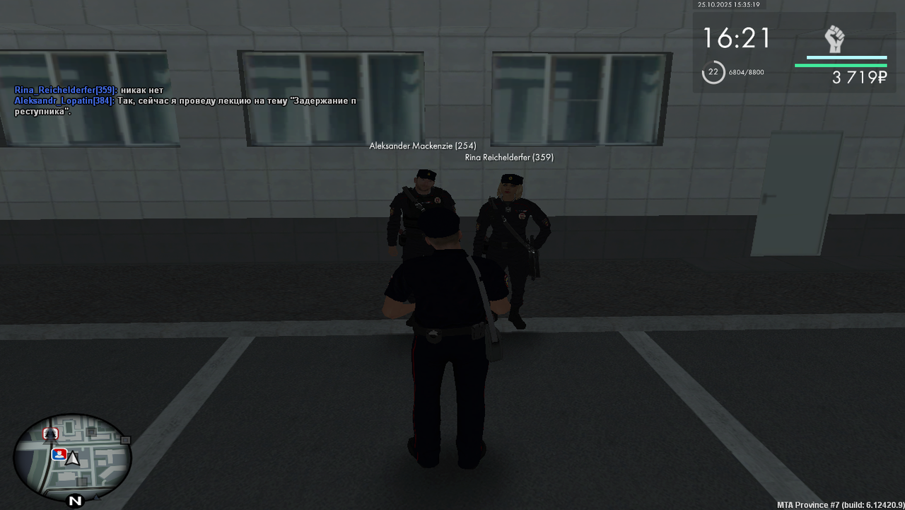 Grand Theft Auto San Andreas Screenshot 2025 10 25 15 35 19 77