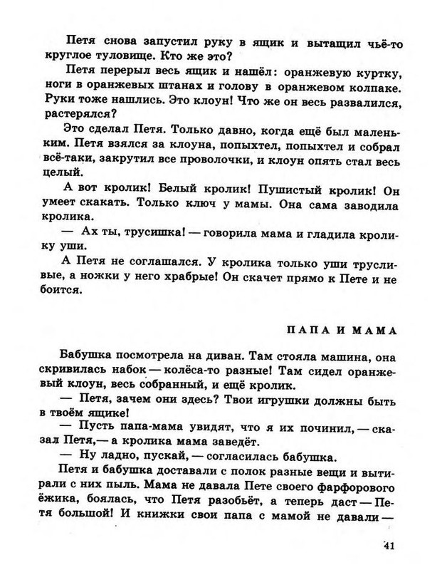 p0042