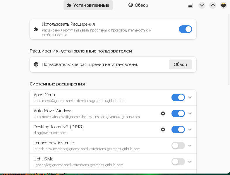 Снимок экрана от 2025-03-11 18-46-09