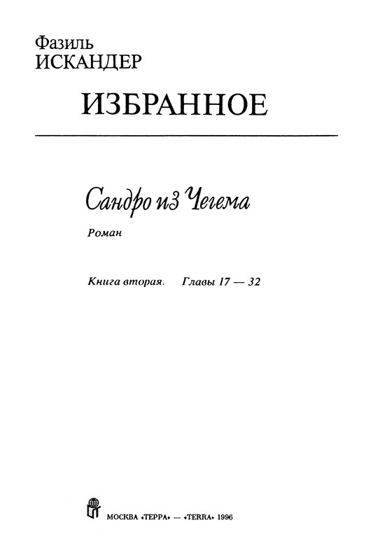 p0005