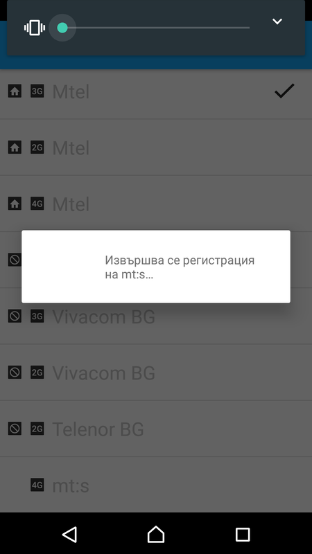 Screenshot_20180225-101942