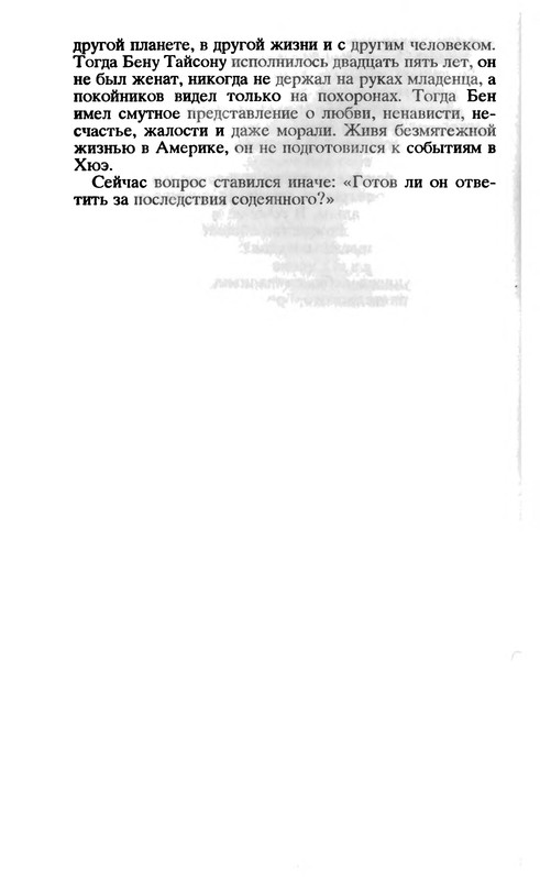 p0024