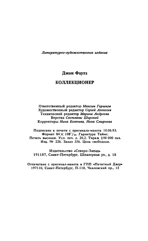 p0386