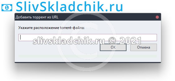 slivskladchik-ru-002.jpg