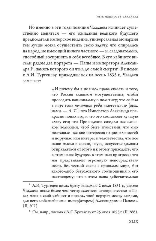 page-0051