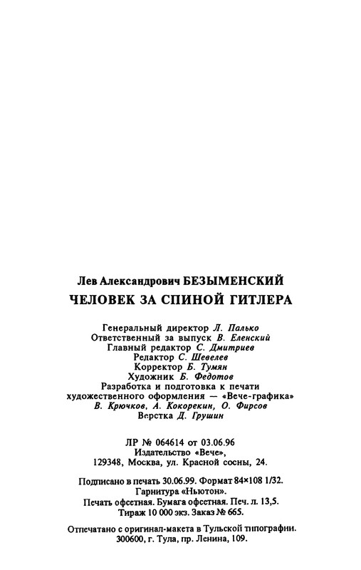 p0449
