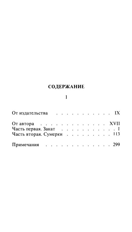 p0008