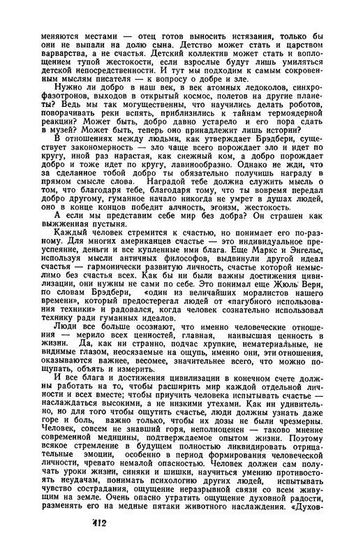 p0413