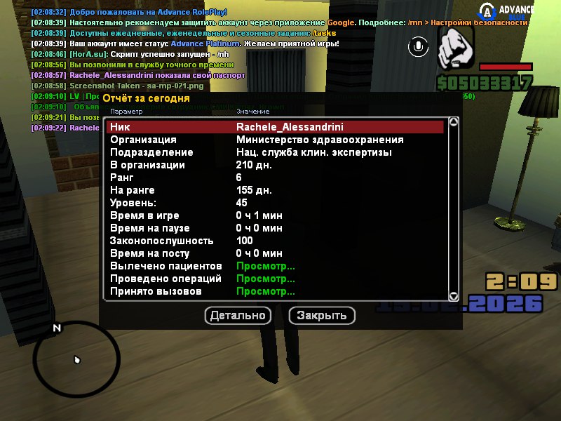 IMG 20260215 022130 123