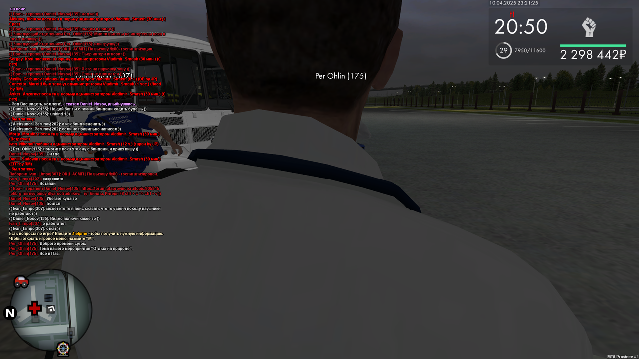 mta-screen_2025-04-10_23-21-24