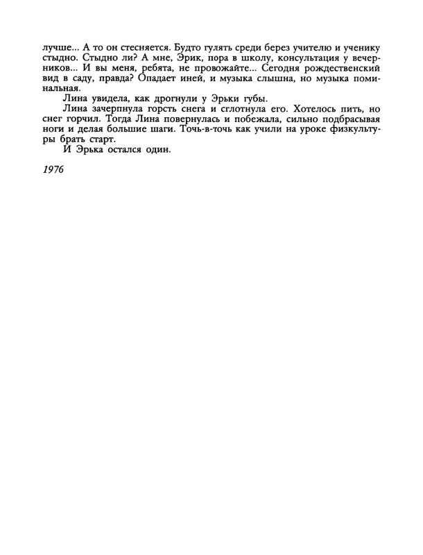 1988-51-page-0049