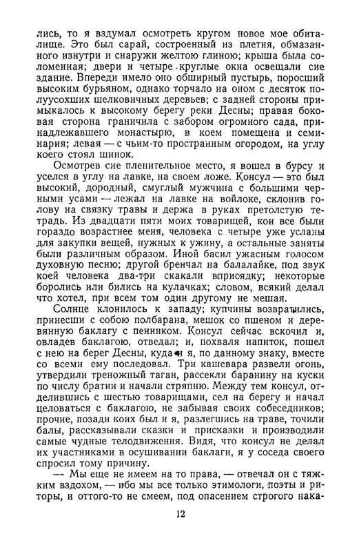 p0013