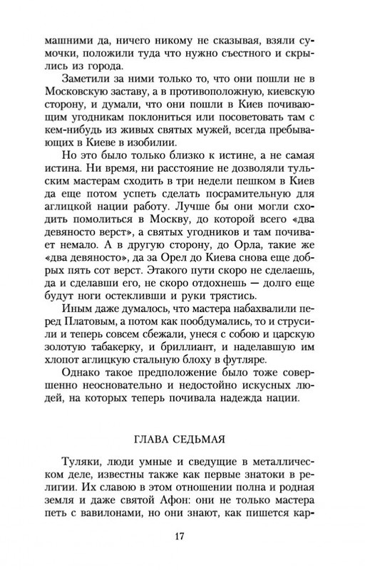 1-page-0016