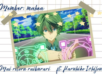 mahea (6)