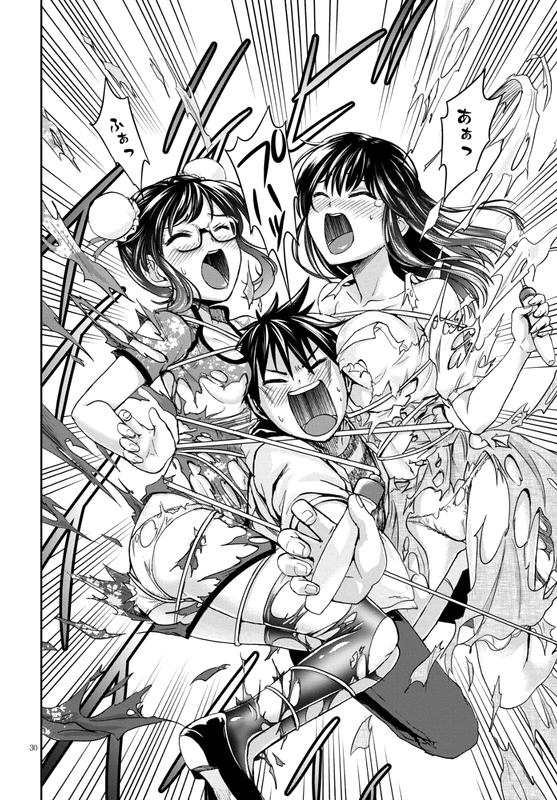 Shinobi KillChap5-4