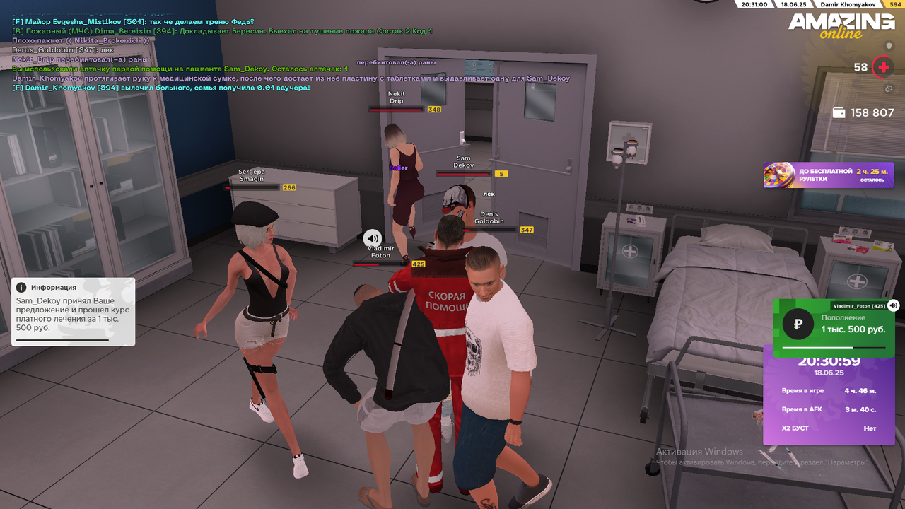 Снимок экрана (2263)