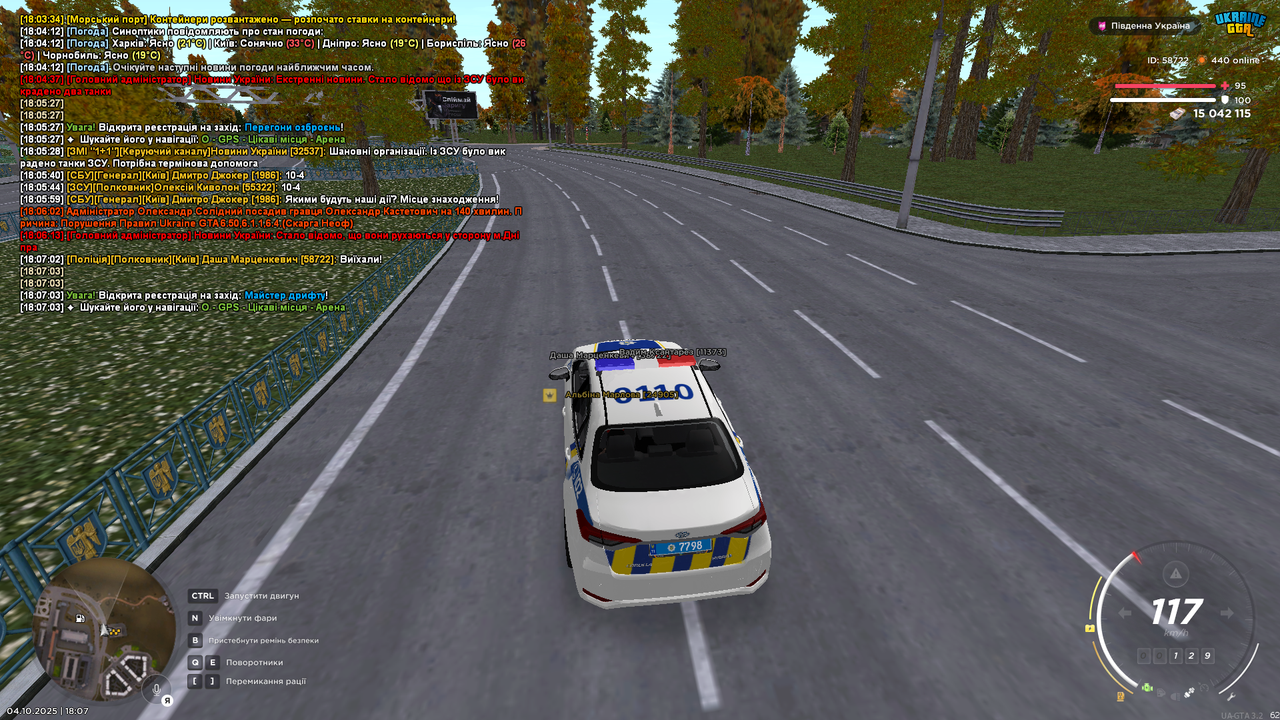 mta-screen_2025-10-04_18-07-06