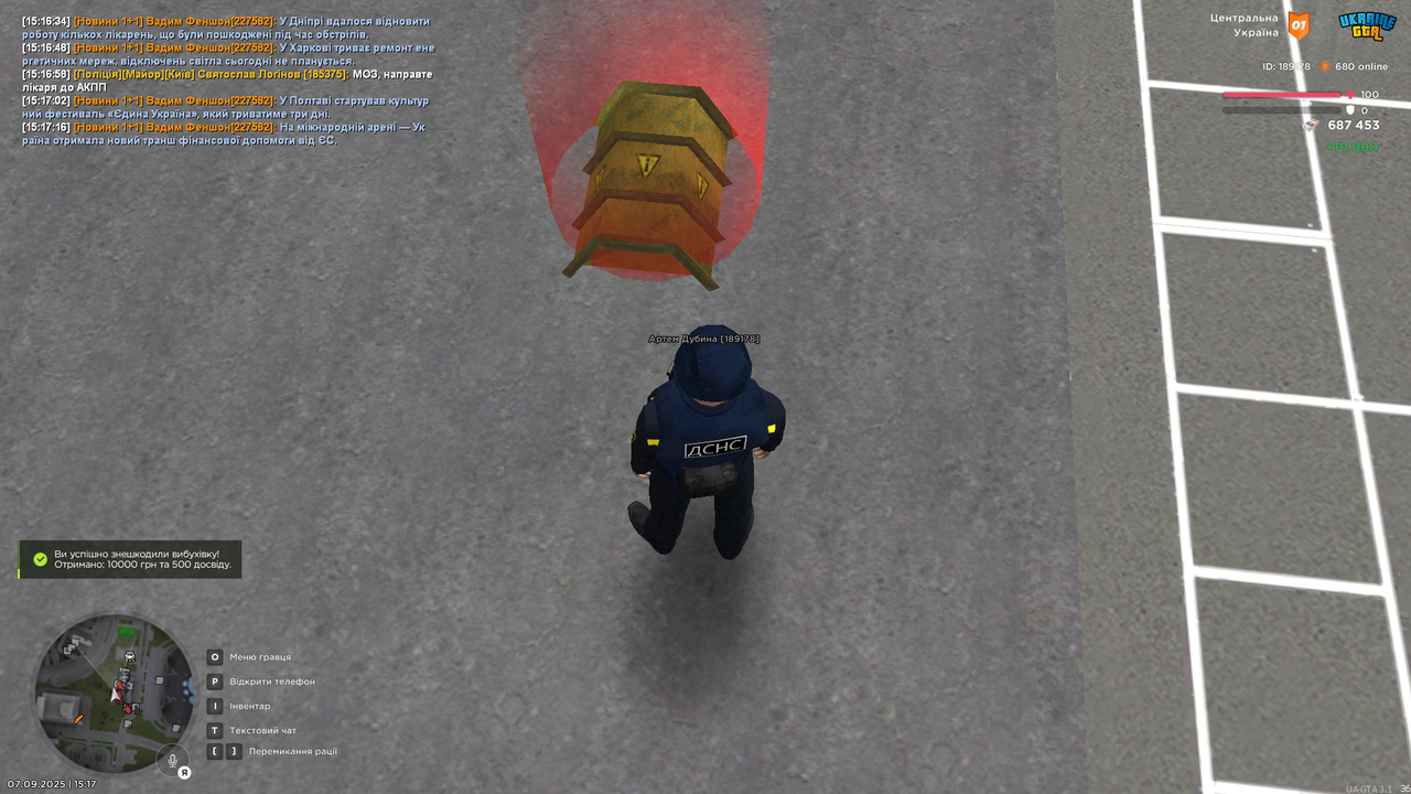 UKRAINE GTA 07.09.2025 15_17_29