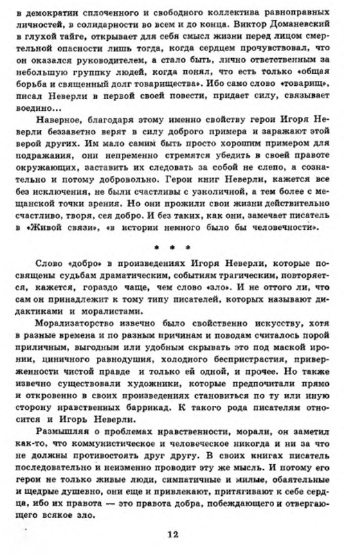 p0014