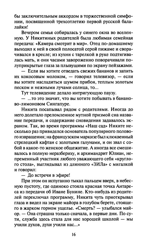 p0018