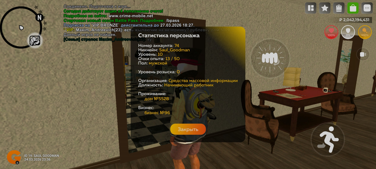 Screenshot 2026 03 24 23 37 39 713 com varfa game