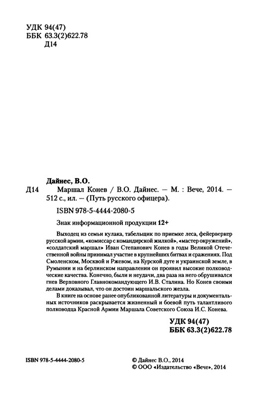 p0004