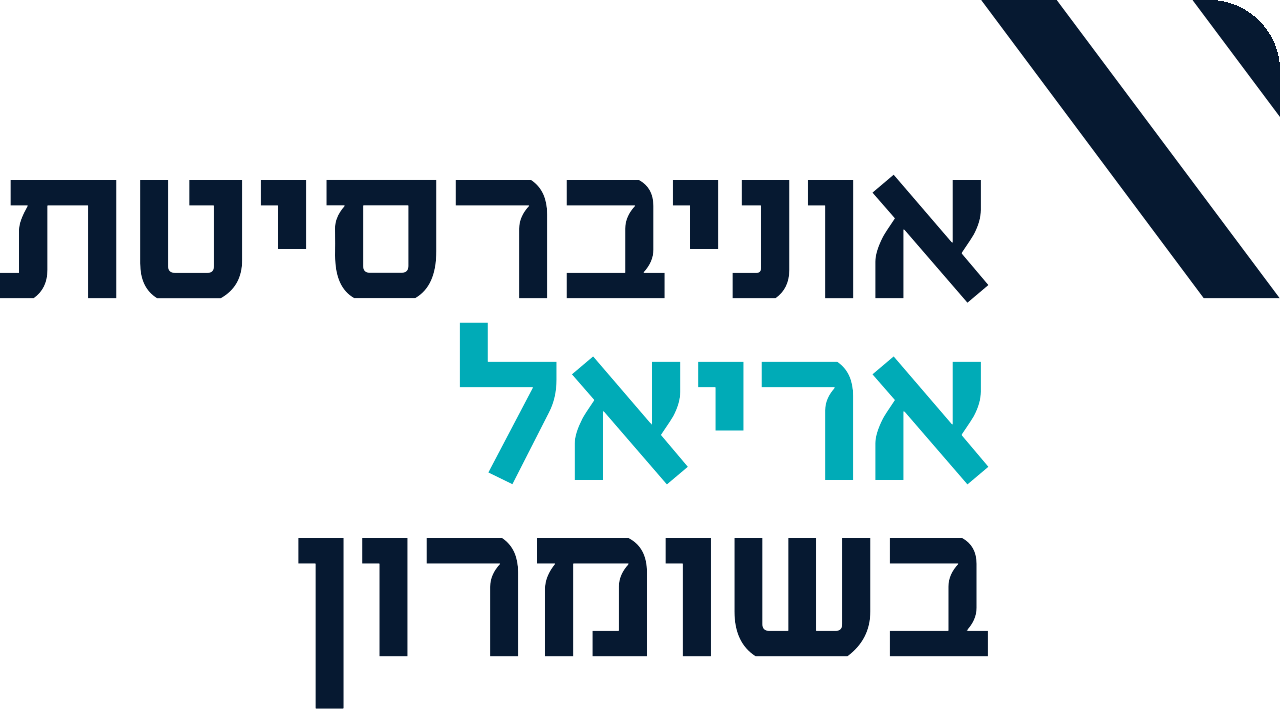 Ariel University