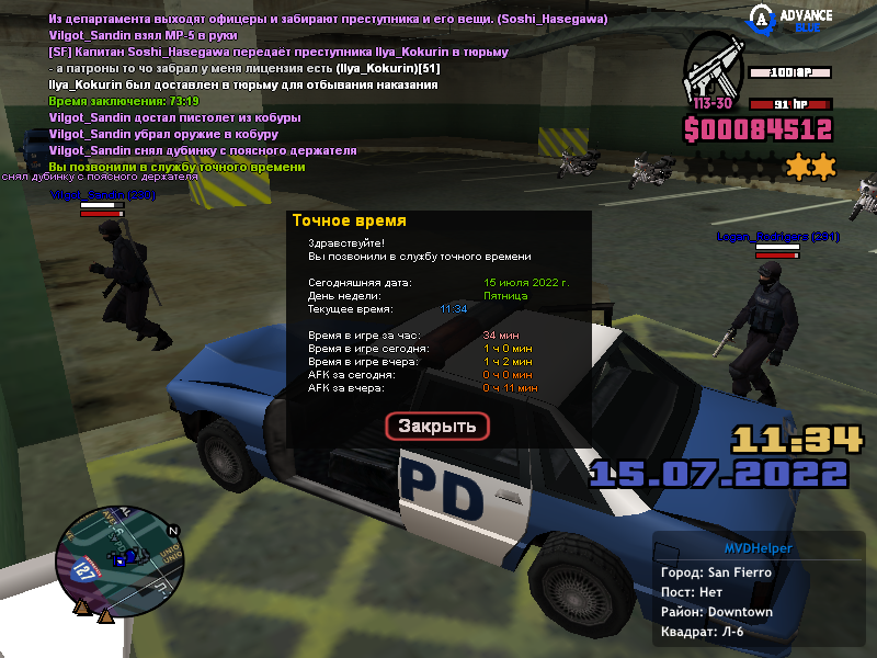 sa-mp-041