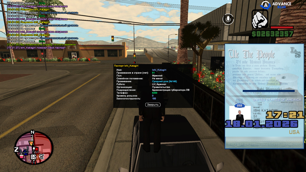 screenshot 2026 01 18 19 21 28 533