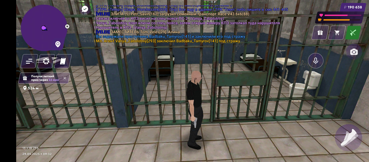 Screenshot_20250529-093226