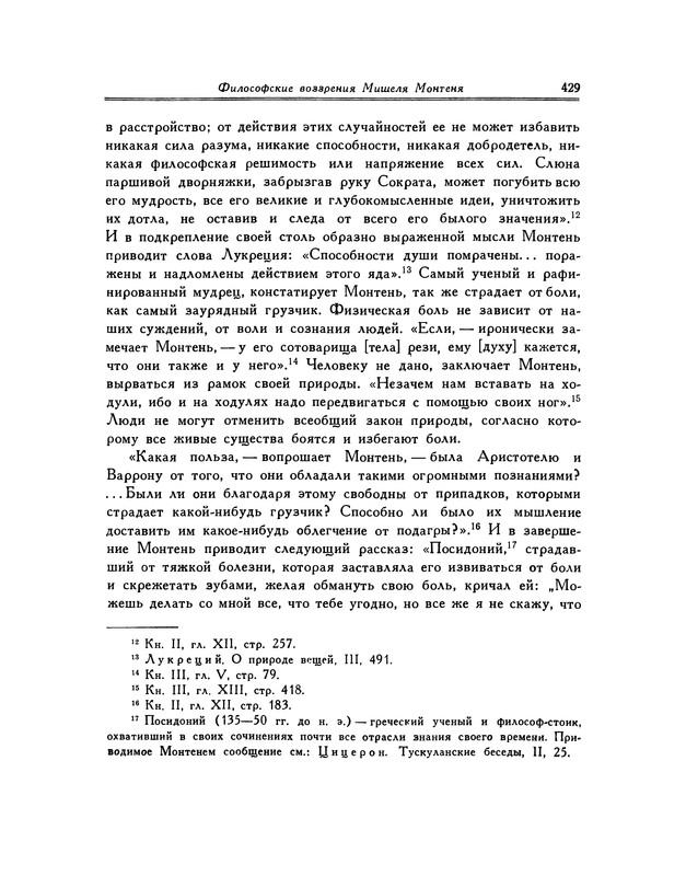 p0429
