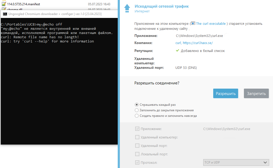Снимок экрана (112)