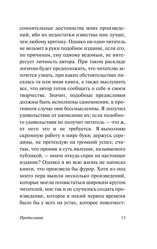ASE000000000866965-13