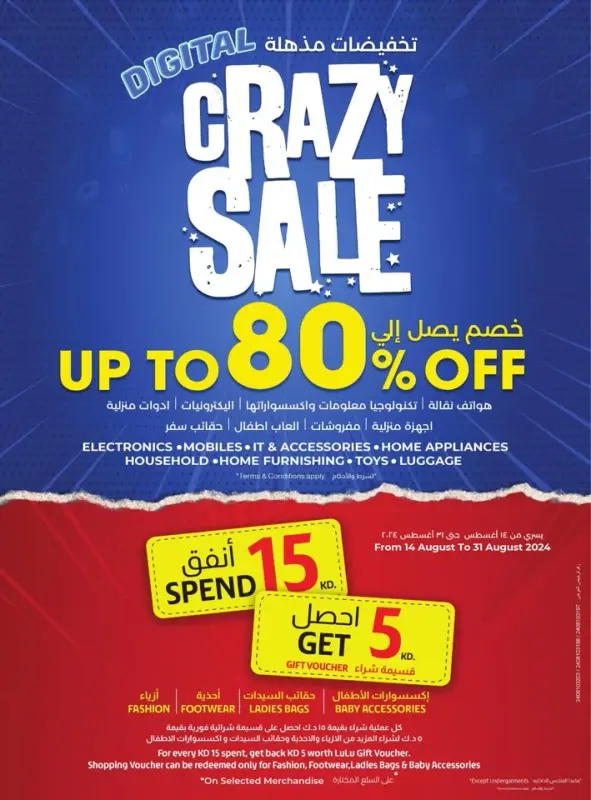 41585-75-lulu-welcome-back-offers